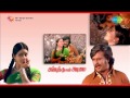 Anbukku Naan Adimai Kaaththodu Song