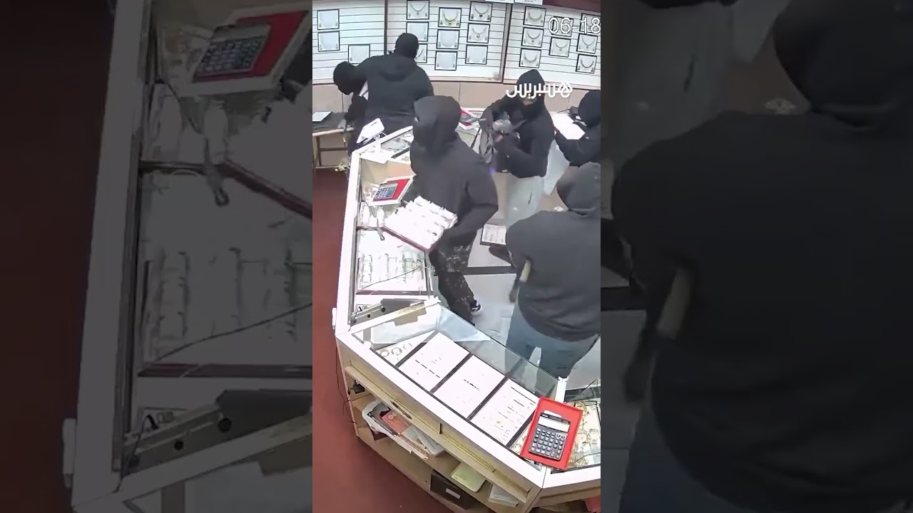 في نحو دقيقة واحدة.. السلطات الأمريكية تنشر مقطعا يظهر سرقة جماعية لمجوهرات بقيمة 1.7 مليون دولار thumbnail