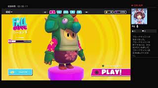Fall Guys　１日１クラウン生活　5日目 5連勝したい