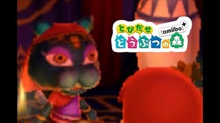 【とび森】占いの館に行ってみる♪【実況#43】