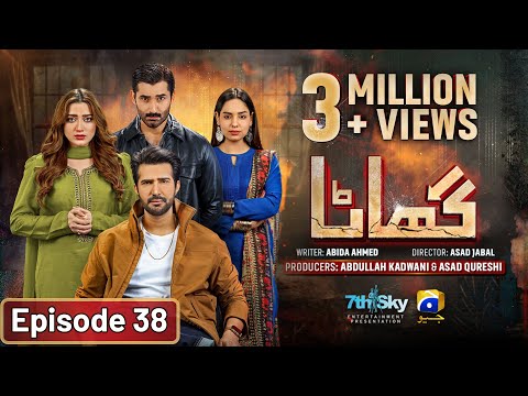Ghaata Episode 38 [Eng Sub] - Adeel Chaudhry - Momina Iqbal - Mirza Zain Baig - 15th February 2024