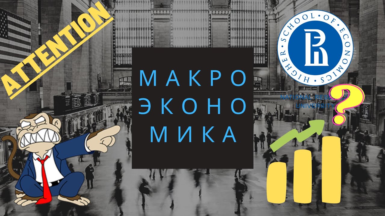 Инфляция