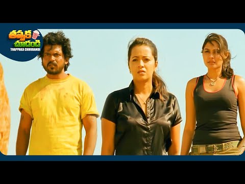 Karthi And Reema Sen Interesting Telugu Movie Scene | Yuganiki Okkadu Movie | @ThappakaChudandi9