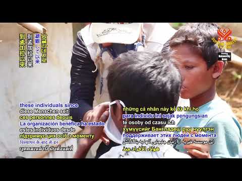 2197 NWN 2 Qatar Charity provides more aid to Rohingya refugees in Bangladesh 1080p