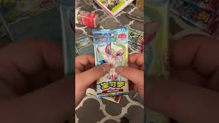 CHINESE GEM PACK OPENING! #FORYOU #FORYOUPAGE #SUBSCRIBE #LIKE #pokemon #hit