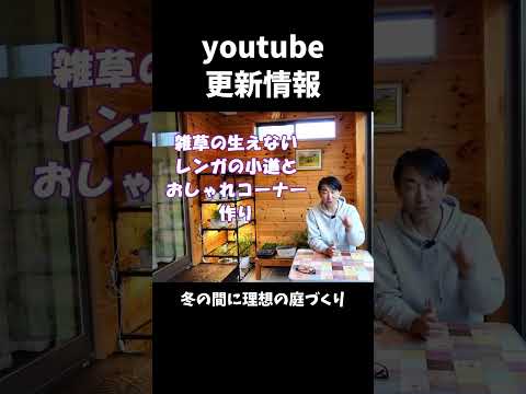 2022 年春の庭での子供向けゲーム