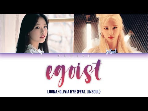 LOONA/Olivia Hye - Egoist (feat. JinSoul) Lyrics (Color Coded Han/Rom/Eng)
