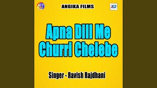 Holi Me Choli Farwo song artwork