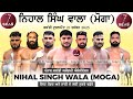 LIVE KABADDI NIHAL SINGH WALA Moga 21 Dec 2025 7 Seas TV AUSTRALIA Kabadditournament
