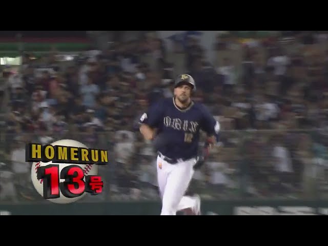 【3回表】バファローズ・マレーロの狙いすました2打席連続の一発でリードを広げる!! 2017/8/26 L-Bs