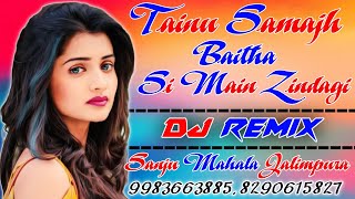 Download lagu Tainu Samajh Baitha Si Main Jindagi Dj Remix || Punjabi Sad Song // Tu Maut Di Wajah Ban Gayi Dj Mix mp3 Download lagu Tainu Samajh Baitha Si Main Jindagi Dj Remix || Punjabi Sad Song // Tu Maut Di Wajah Ban Gayi Dj Mix mp3