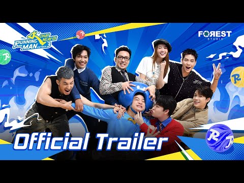 OFFICIAL TRAILER | RUNNING MAN VIETNAM MÙA 3: Từ thời khắc này bạn đã bị điều khiển