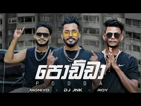 Podda |පොඩ්ඩා |Dj jnk x Moniyo x Roy|sarawita 2 |Full Rap|New rap hit 2021|Dj janaka|Moniyo |new rap