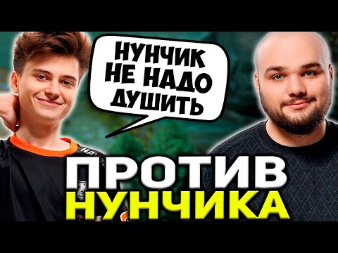 РАМЗЕС НА СТРИМЕ ПОПАЛСЯ ПРОТИВ НУНА НА ИНВОКЕРЕ! RAMZES VS NOONE | DOTA 2 STREAM