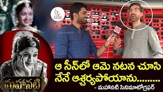 Mahanati Cinematographer Dani Sanchez-Lopez Interview | Eagle Media Works video