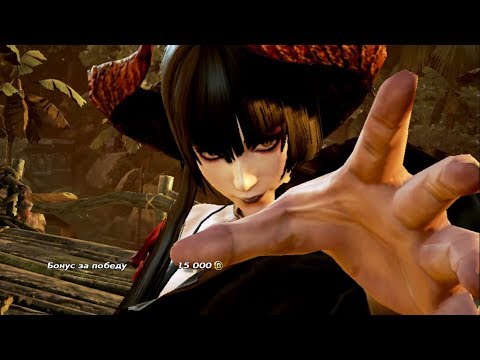 TEKKEN 7 - АРКАДНЫЙ БОЙ - ELIZA