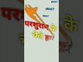 परशुराम के चेले हम Pandat Attitude Status Baman Wathapp Status Brahman