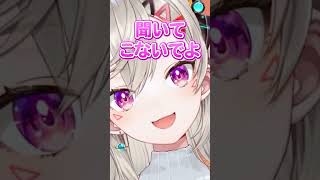 「れんくんとリスナー」どっちが好きか質問される小森めと【ぶいすぽ/切り抜き/小森めと/ニチアサ/如月れん】