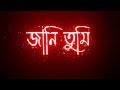 Jani Tumi Asbena Fire WhatsApp Status New Lyrics Black Search