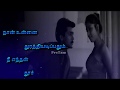 Engenge Engenge எங்கெங்கே Whatsapp Status Song Nerrukku Ner Movie