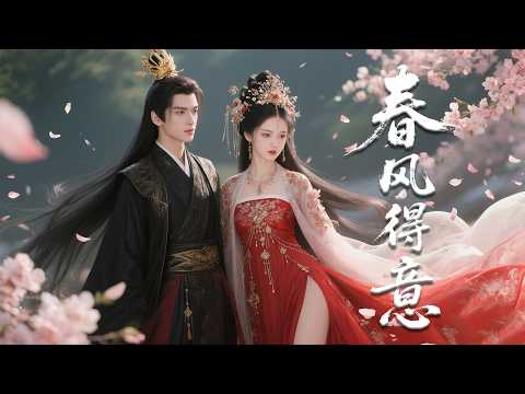 💕【Full Movie】被嫌沒用的廢柴小子，意外習得絕世武功，十位美女爭先下嫁！💕 #中國電視劇 #古偶 #愛情 #甜寵 #china #chinese#zhaolusi#xiaozhan
