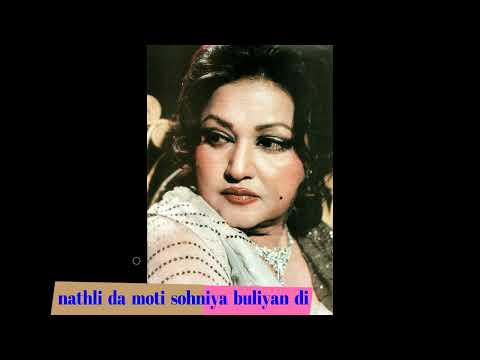 Nathli da moti sohniya