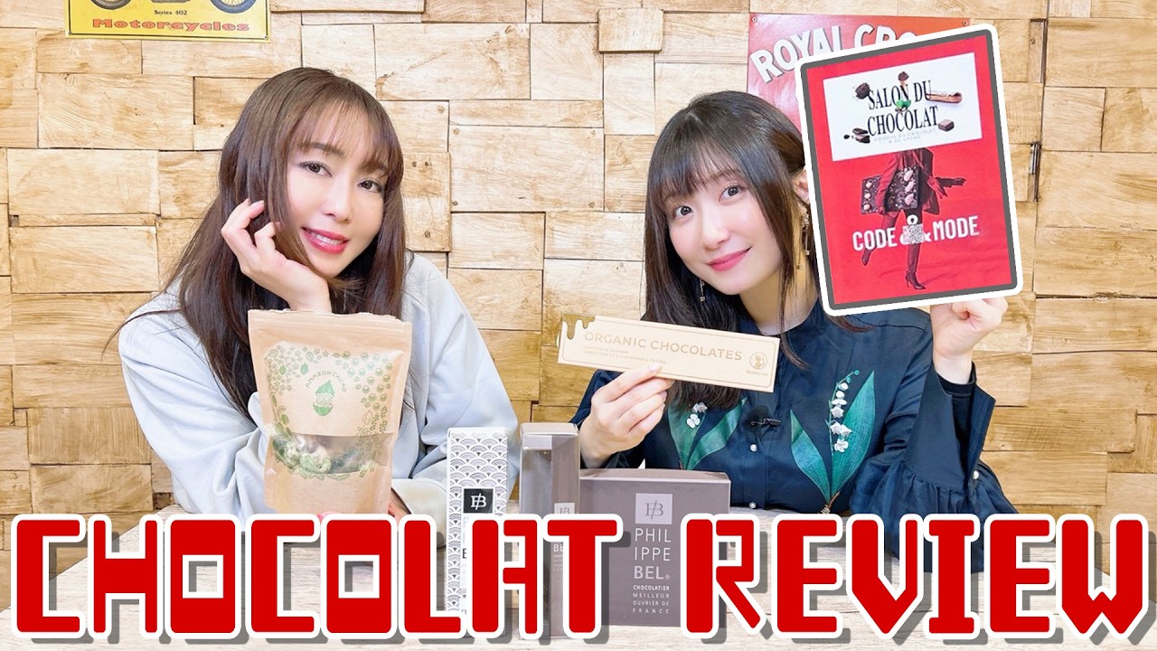 サロショ ガチ勢日高里菜presents「美味しすぎるチョコレートの世界」