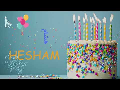The Original Happy Birthday Song for Hesham  عيد ميلاد هشام