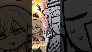 レースで負けてしまいボコボコに言われるチャイカ #vtuber #切り抜き  #にじさんじ