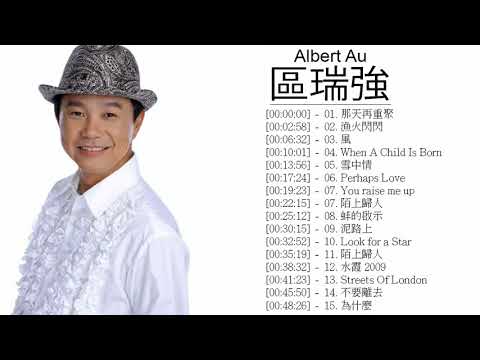 download lagu mp3 mp4 Albert Au Songs, download lagu Albert Au Songs gratis, unduh video klip Albert Au Songs