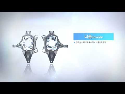 유런하이테크 영상