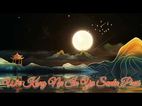 We Kon Na In Yu Santa Presi - Female Cover ( By Erica Adam - Eersteling)