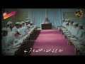 Beautiful Islamic Nasheed 2020 Main Hafiz Quran Bana Rab Ke Karam Se Best Nazam WhatsApp Status