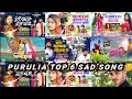 PURULIA NEW NONSTOP SAD SONG 2024 // PURULIA NONSTOP SAD SONG😥🎶😥🎶 // PURULIA SAD SONG 2024