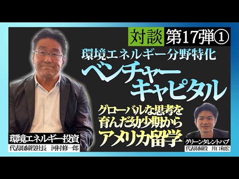 エネルギー源の節約
