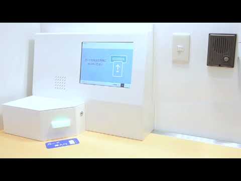 Godrej Secupro Solutions