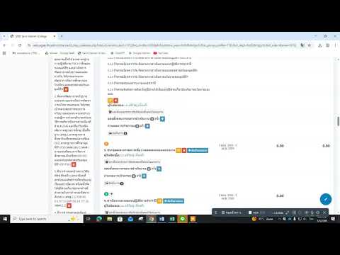 ขั้นตอนการบันทึกแผนงาน-โครงการ (ตอนที่ 3)
