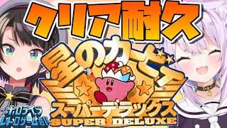 [閒聊] 貓鴨午間遊戲聯動直播《星之卡比—超級豪華版》