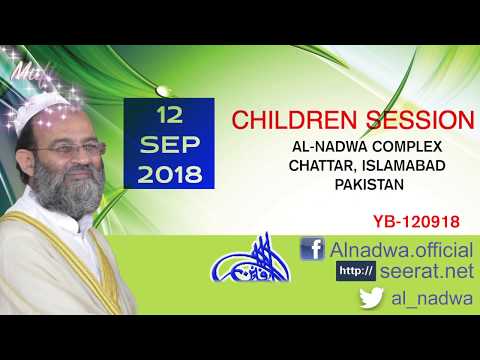 12 Sep 2018 Children Session YB-120918