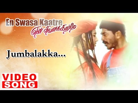 Jumbalakka Video Song | En Swasa Kaatre Tamil Movie Songs | Arvind Swamy | Isha Koppikar | AR Rahman