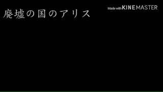 リオンちゃん主催のPV大会！！！