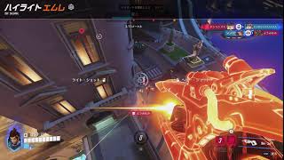 しげまるのオーバーウォッチ配信2026/05/04