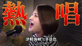 【初の熱唱】爆盛もつ鍋のあとに…飛び込んだスナックで女子アナがこぶしきかせた一夜