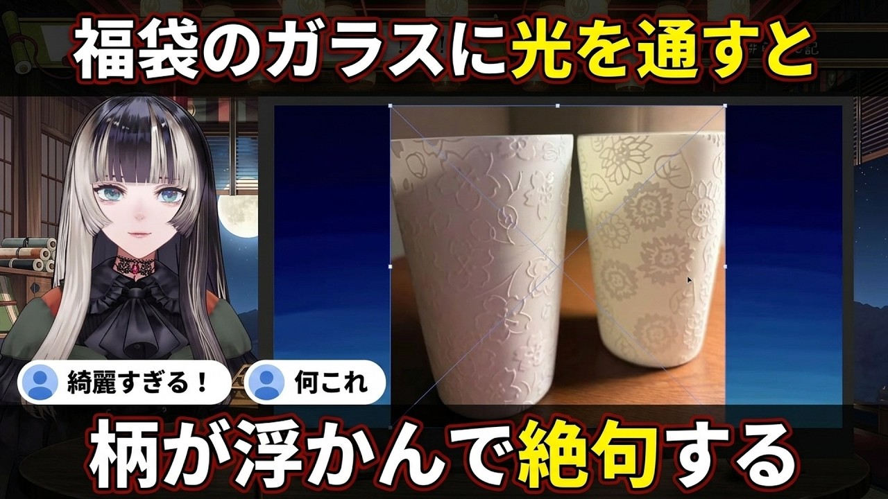 YouTubeサムネイル