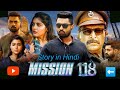 Mission 118 Movie Story In Hindi South Movies Mission 118 Explain In Hindi