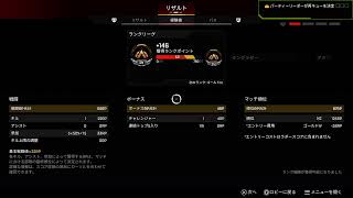 [APEX    配信]　初見さん大歓迎‼️‼️徳川殿の実況生配信　#28-5