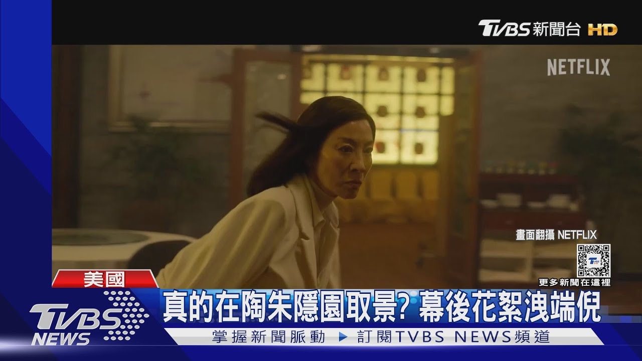《兄弟之道》陶朱隱園取景?台灣男星露八塊腹肌KO蒙面怪客