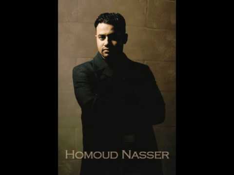 مضمون حمود ناصر