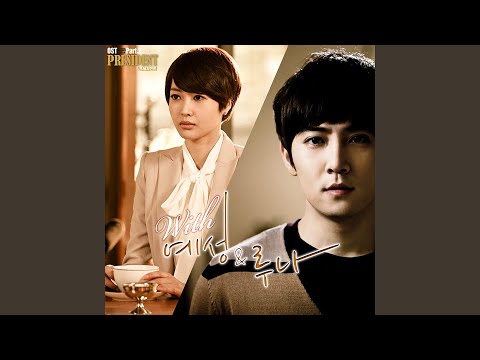 Video thumbnail for 너를 사랑하고 (I Love You And)