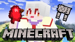 【おはようMinecraft】朝からはなまる　893回目/1123【満点花丸】